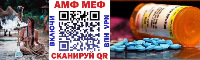 Купить  Киров  АМФ 97% 