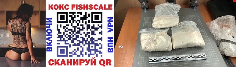 КОКАИН 98%  Купить закладки  Киров 