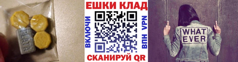 Купить закладки  Киров  Экстази диски 