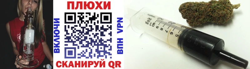 ГАШИШ Cannabis  Купить закладки  Киров 