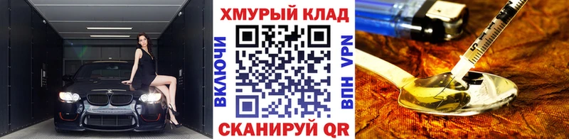 ГЕРОИН гречка  Купить где  Киров 