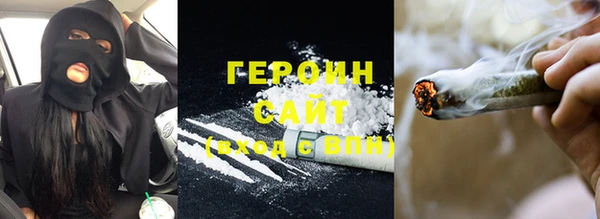 марки nbome Саяногорск