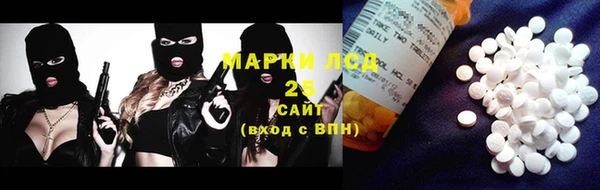 синтетический гашиш Сатка