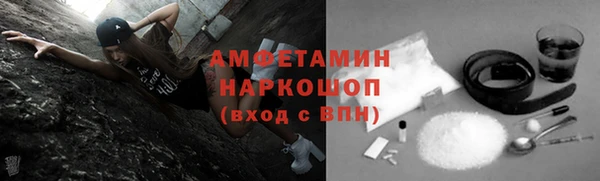 марки nbome Саяногорск