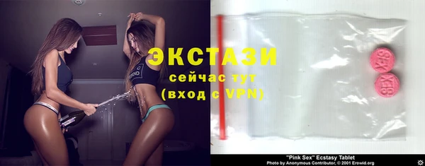 марки nbome Саяногорск