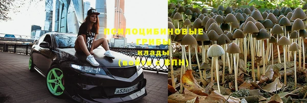 гашишное масло Сафоново