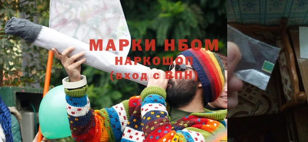 гашишное масло Сафоново