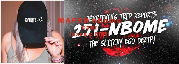 гашишное масло Сафоново