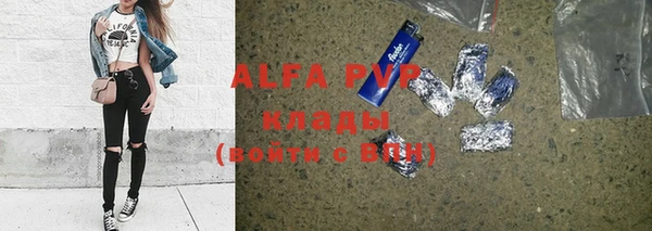 гашишное масло Сафоново