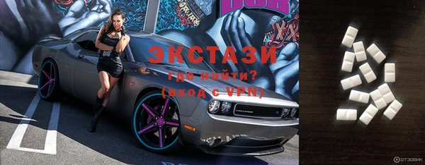 гашишное масло Сафоново