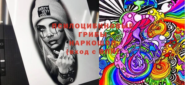 гашишное масло Сафоново