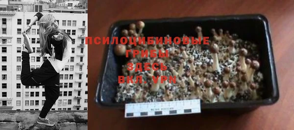 гашишное масло Сафоново