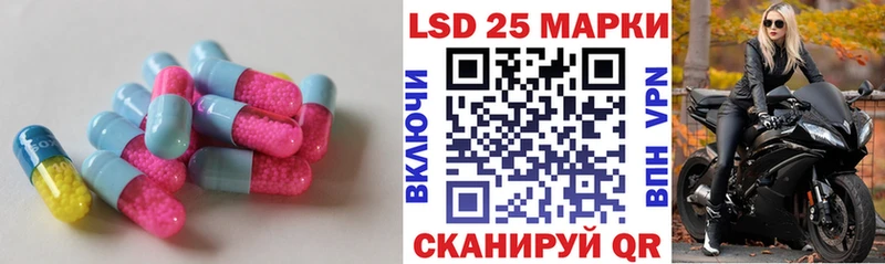 LSD-25 экстази ecstasy  Купить где  Киров 