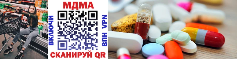 МДМА Molly  Купить  Киров 