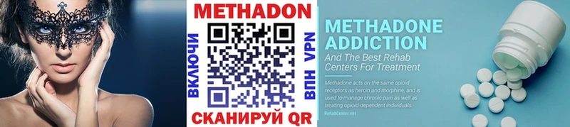 Метадон мёд  Купить  Киров 