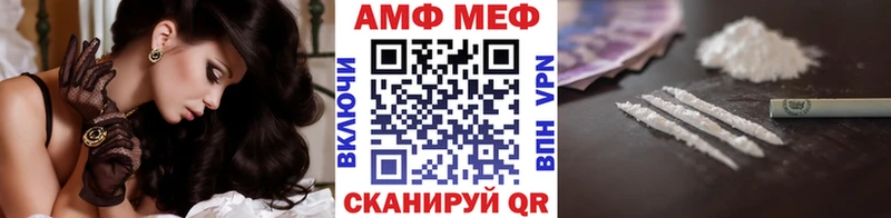 Первитин пудра  Купить закладки  Киров 