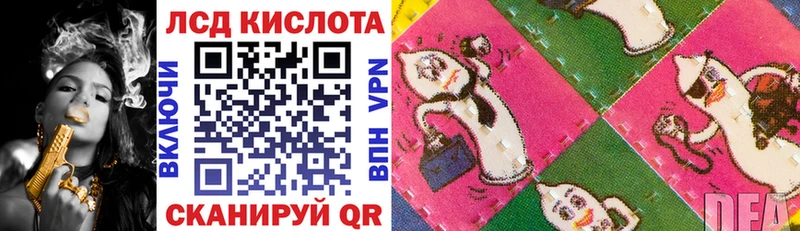 Наркотические марки 1,8мг  Купить закладки  Киров 