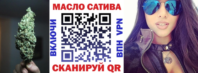 Купить  Киров  Дистиллят ТГК гашишное масло 