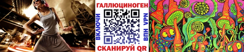 Псилоцибиновые грибы мицелий  Купить  Киров 